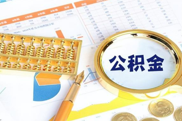 成都租金个人借钱怎么收费-成都租金短借当天借钱-成都租金短借个人