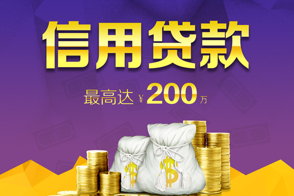 成都租金空放借钱-成都租金信用贷款办理-成都租金短借私借空放