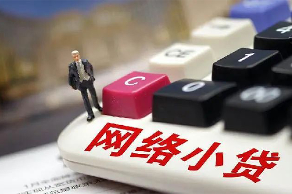 成都租金贷款空放-成都租金大学生信用贷款-成都租金无抵押短借