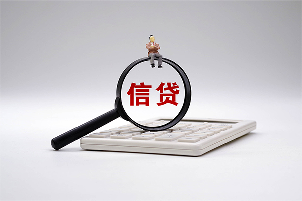 成都租金身份证正规贷款-成都租金哪里可以借钱-成都租金私借空放