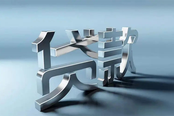 成都租金个人信用贷款-成都租金哪里有私人借贷-成都租金个人信用贷款