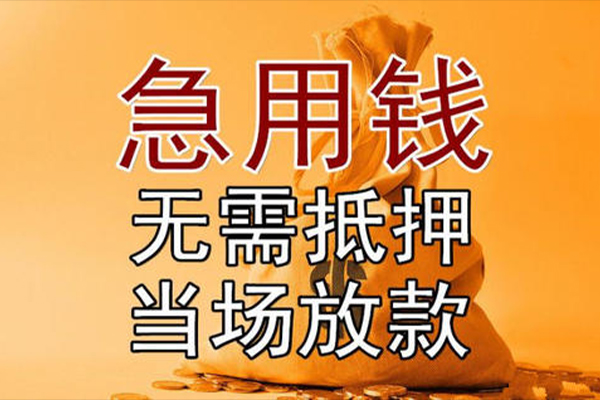 成都租金民间借贷无视黑白-成都租金个人贷款都有哪些平台-成都租金身份证贷款在线