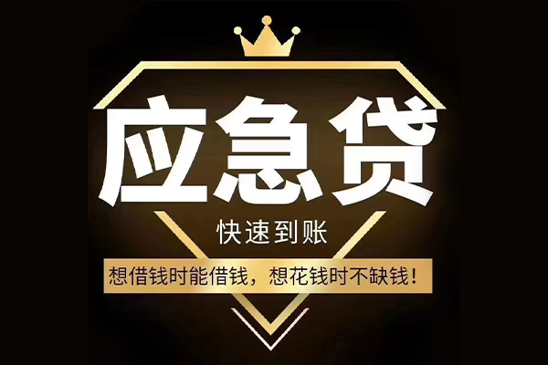 成都租金私借空放不考察