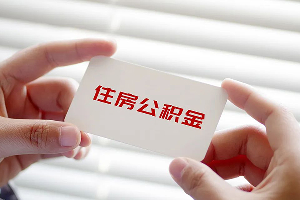 成都租金贷款当天放款