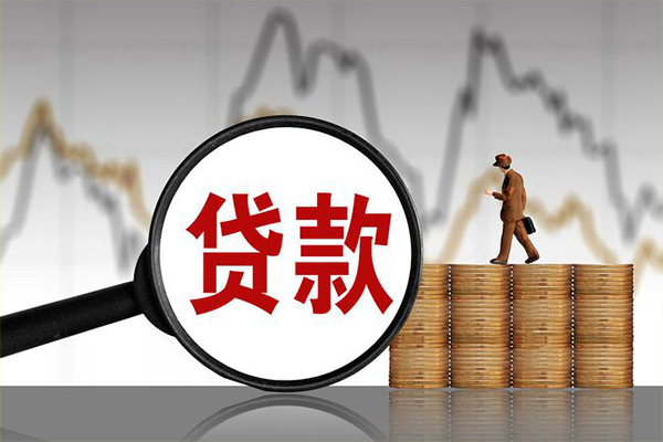成都租金身份证贷款在线