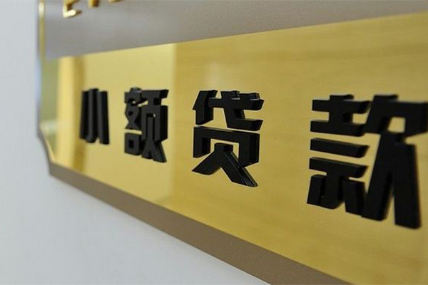 成都租金私借空放当场拿钱