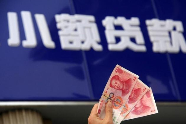 成都租金民间小额借贷