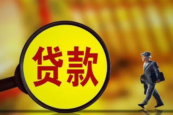 成都租金民间借贷无抵押