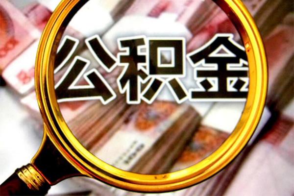 成都租金私人贷款额-成都租金私人24小时借钱-成都租金哪里有民间借贷