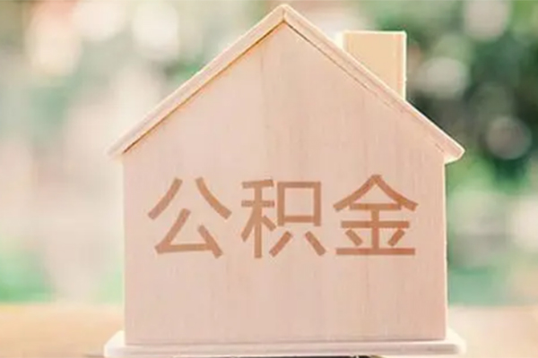 成都租金私借空放先息后本