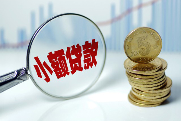 成都租金应急贷款