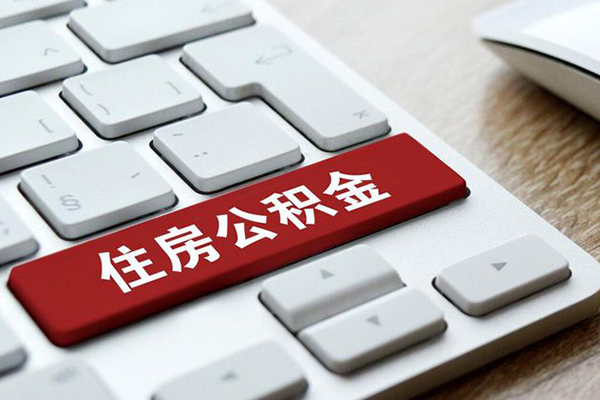 成都租金信用贷款哪家好-成都租金空放借钱不看资产-成都租金空借放款