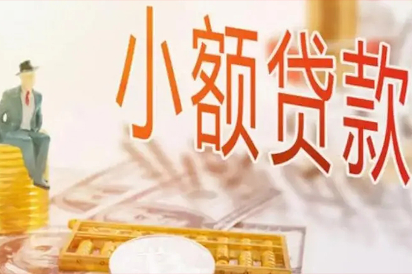 成都租金民间小额借贷-成都租金短借私人-成都租金贷款只要身份证贷款