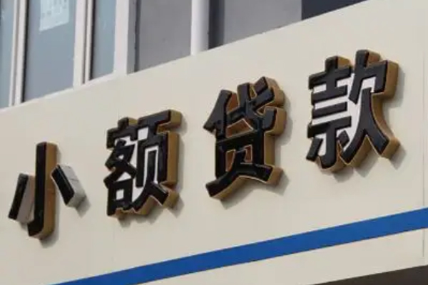 成都租金民间小额借贷-成都租金私人借贷-成都租金无抵押贷款