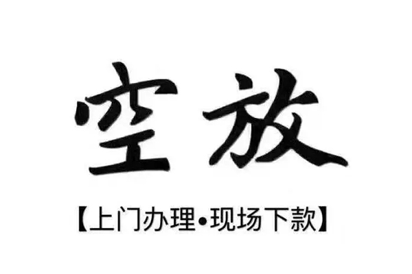 成都租金用身份证借私借