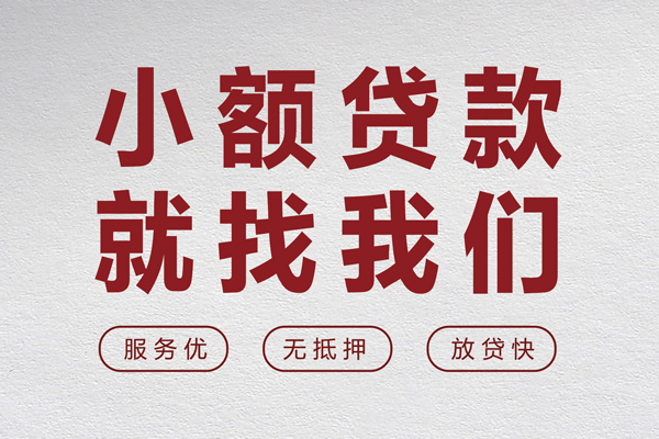成都租金身份证小额贷款-成都租金借贷-成都租金私人身份证借私借