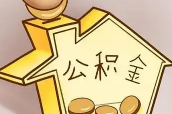 成都租金抵押短借