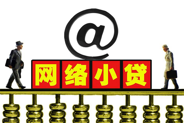 成都租金个人放水