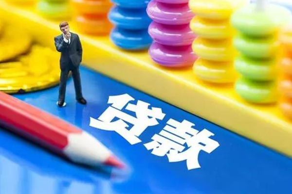成都租金信用贷款办理
