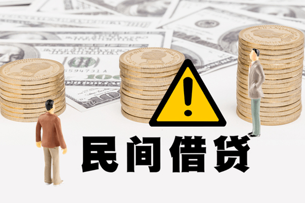 成都租金私人借钱