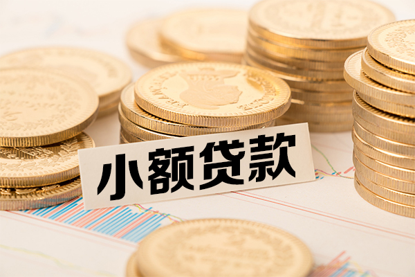 成都租金民间借贷-成都租金个人信用贷款-成都租金应急借钱空放