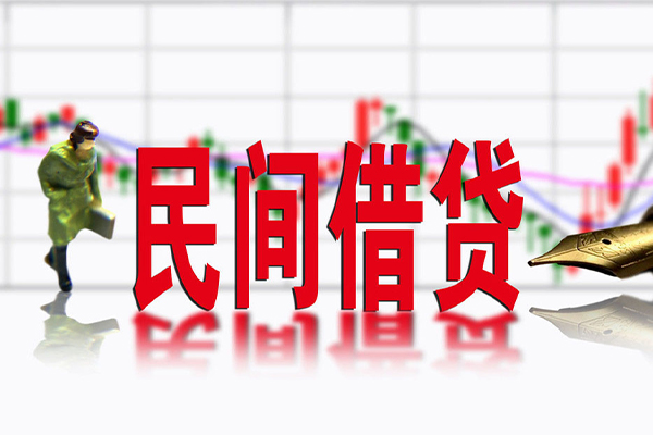 成都租金私人空放借钱-成都租金民间借贷网-成都租金地区公积金信用贷款