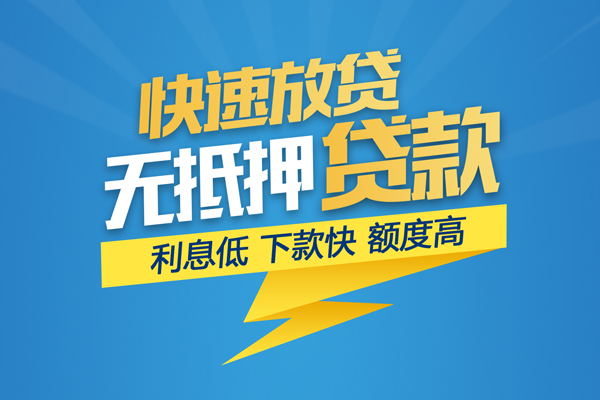 成都租金民间小额借贷-成都租金民间小额借贷-成都租金空放私借民间借贷