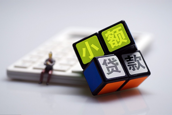 成都租金私人24小时借钱