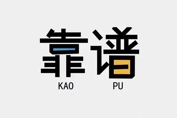 成都租金私人贷款都有哪些平台