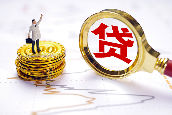 成都租金私人借贷私借