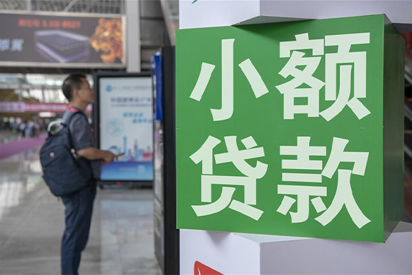 成都租金民间借贷-成都租金短借私借空放-成都租金小额贷款电话