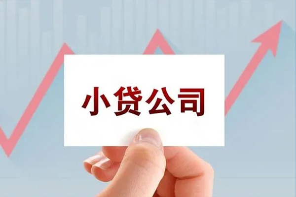 成都租金小额私人借贷-成都租金小额个人借贷-成都租金小额无抵押贷款