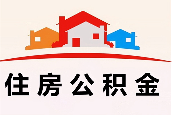 成都租金信用贷款网-成都租金哪里可以借私借-成都租金民间小额借贷