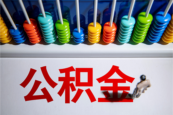 成都租金小额信用贷款-成都租金抵押短借-成都租金哪里可以私人借款