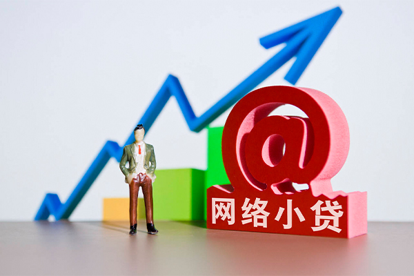 成都租金短期空放小额贷款-成都租金无抵押身份证贷款-成都租金借贷