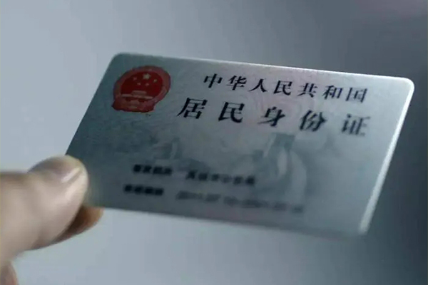 成都租金身份证贷款平台-成都租金私人借贷私借-成都租金借钱网