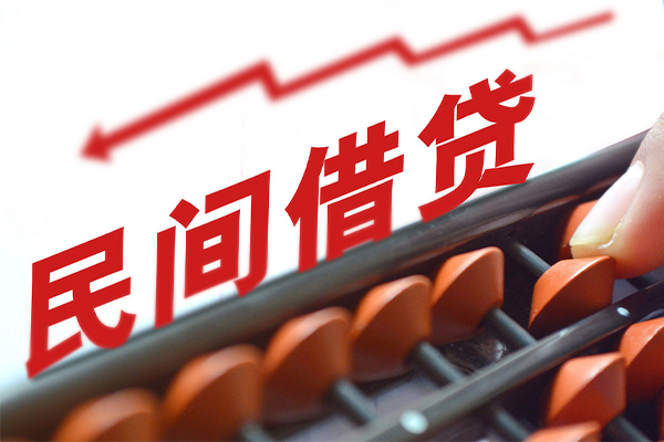 成都租金民间短期私借借款-成都租金空借空放-成都租金空放借款