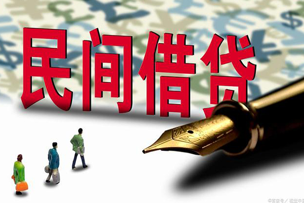 成都租金个人身份证贷款