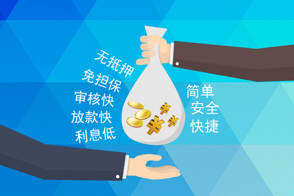 成都租金无抵押信用贷款-成都租金短借私人-成都租金私人放款联系方式